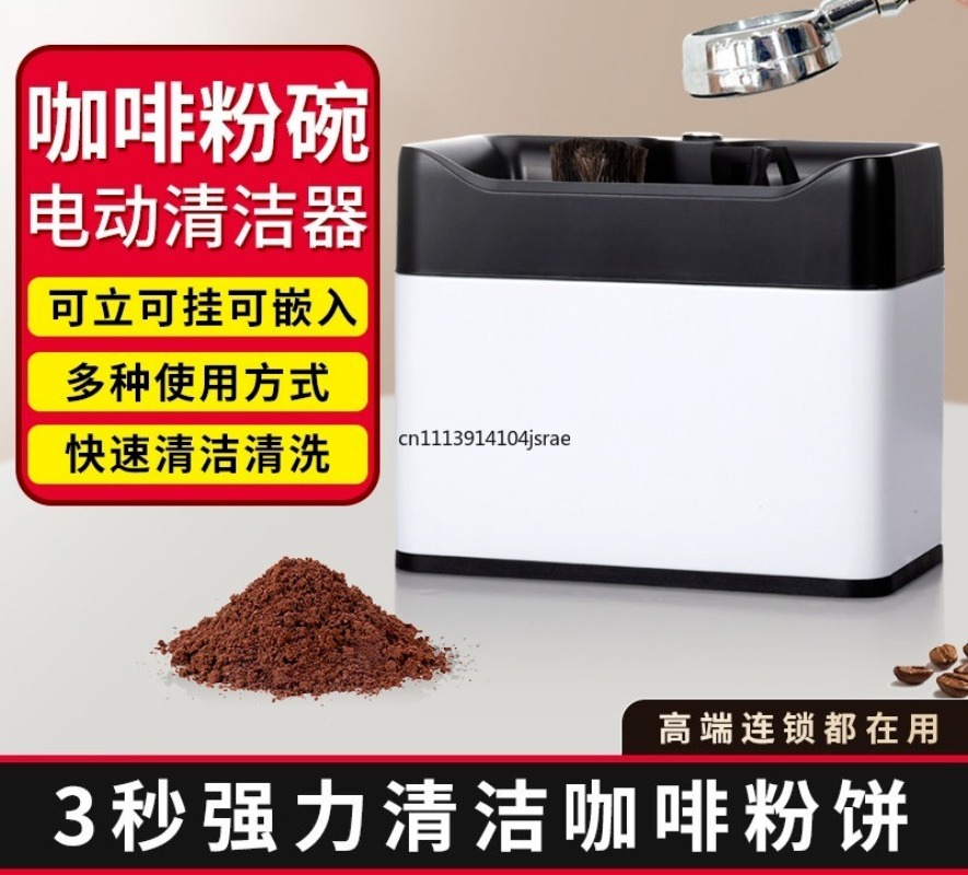 آلة تنظيف أوتوماتيكية كهربائية - مراجعة Coffee Equipment Espresso وسعره